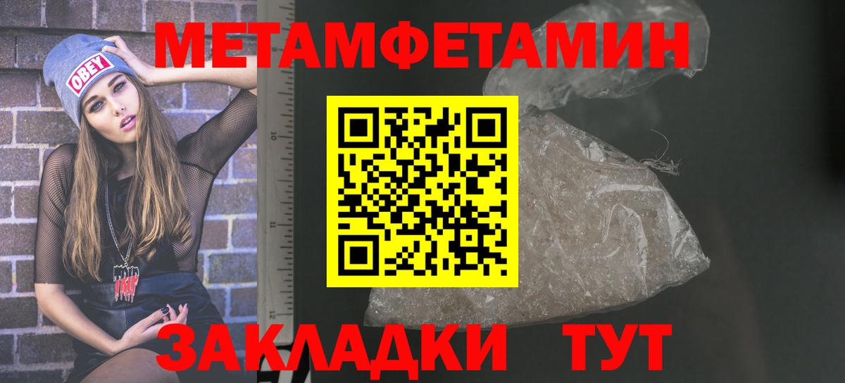 Татарск  АМФ 97%  Амфетамин  omg как зайти  Вход с VPN 