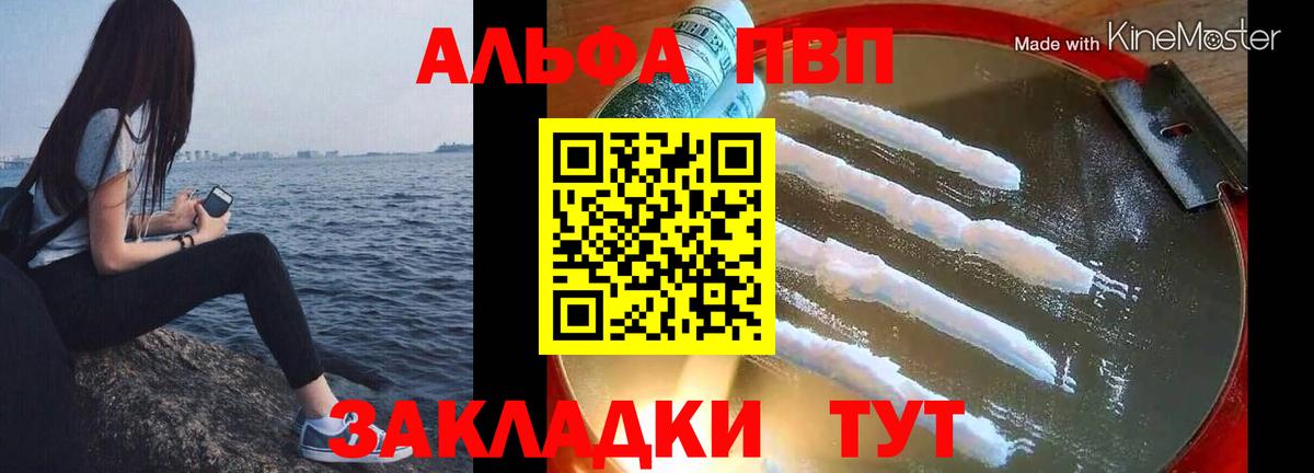 A PVP СК КРИС  A-PVP СК  Вход с VPN  А ПВП крисы CK  Татарск 