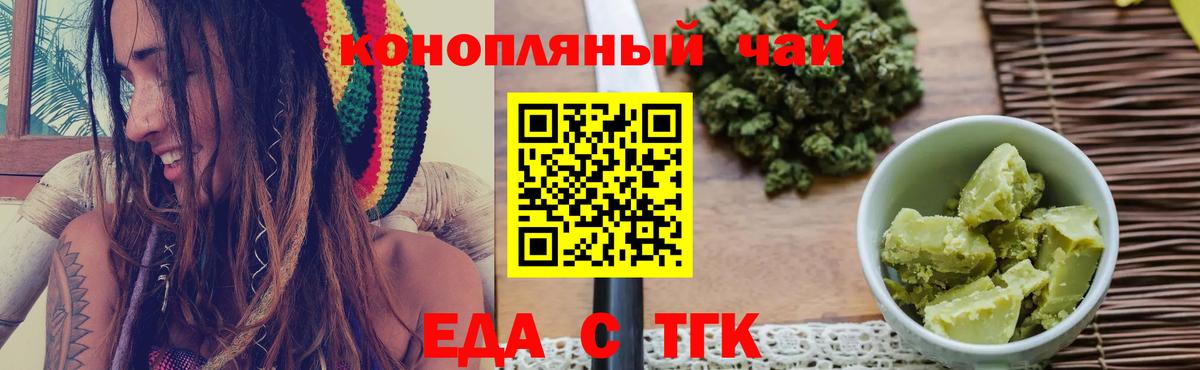 МЕФ   Alpha PVP СОЛЬ кристаллы  Вход с VPN  МАРИХУАНА  Татарск  ГАШ  ГАШИШ 