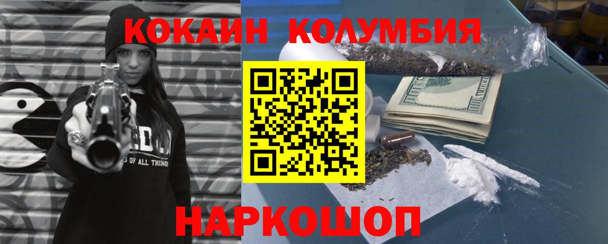 Татарск  купить   КОКАИН Боливия  Вход с VPN  Кокаин Боливия 