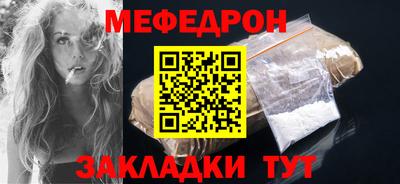 прущая мука Можайск