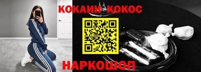 прущая мука Нальчик