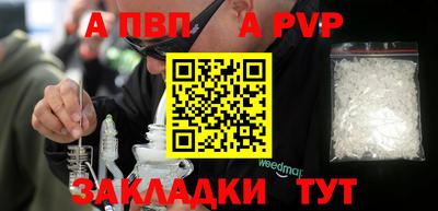 прущая мука Нальчик