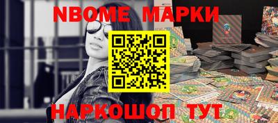 шишки Можга