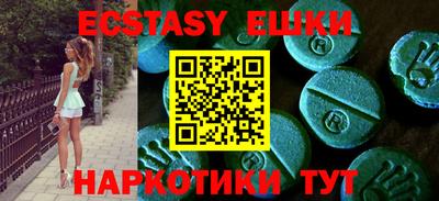 шишки Можга