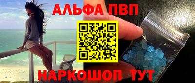 шишки Можга