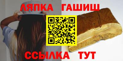 шишки Можга