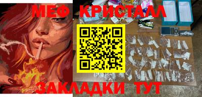 прущая мука Можайск