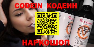 круглые Наро-Фоминск