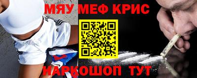 прущая мука Можайск