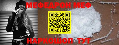 альфа пвп Нарткала
