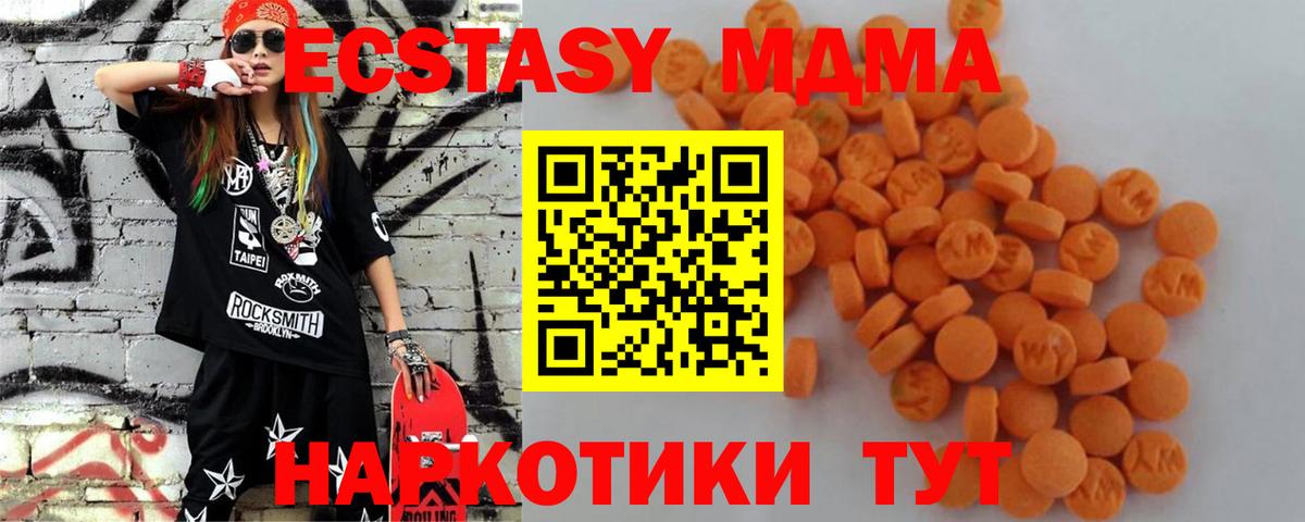 MDMA VHQ Татарск