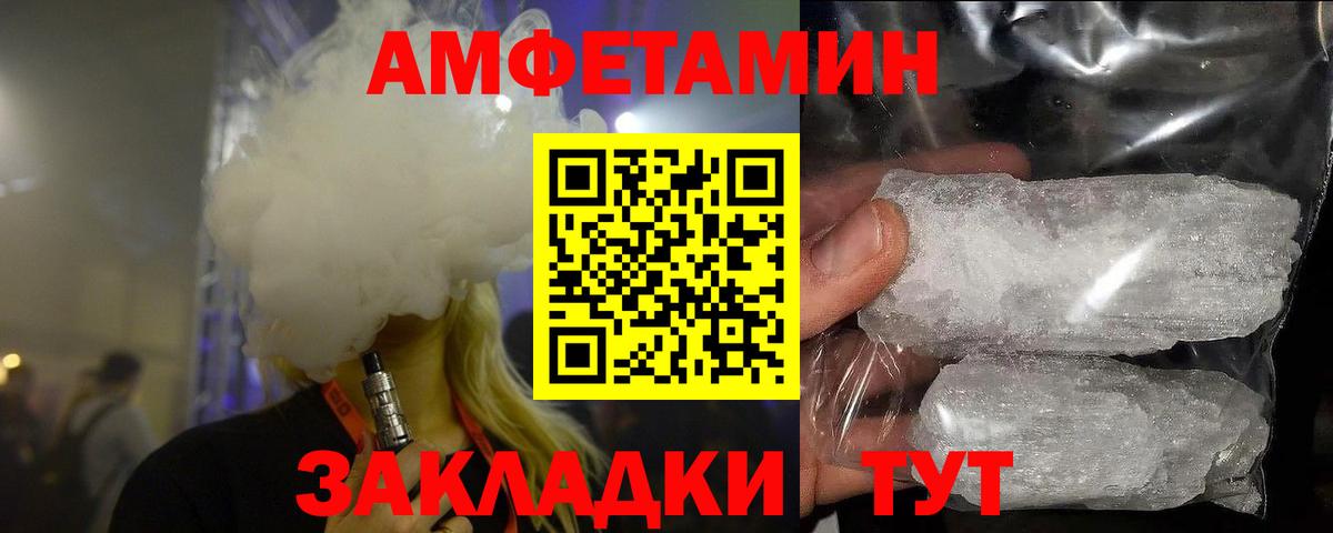Татарск  Первитин мет  Вход с VPN  Первитин мет 