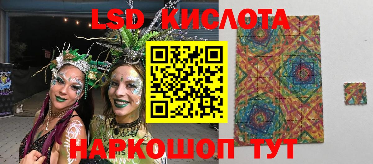 Татарск  Наркотические марки 1500мкг  Вход с VPN 