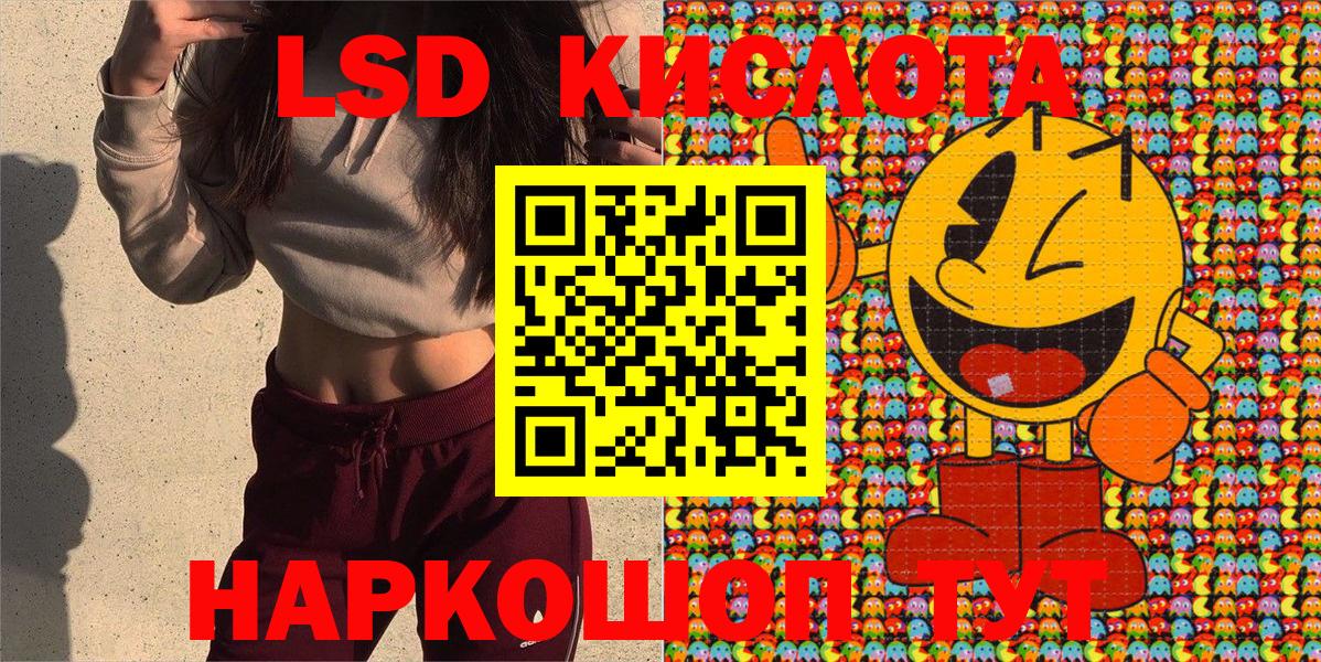 Марки NBOMe 1500мкг Татарск