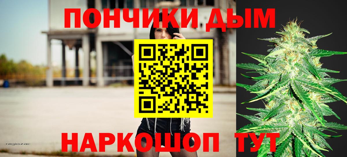 Татарск  Шишки марихуана планчик  Бошки Шишки White Widow  Марихуана THC 21%  Вход с VPN 